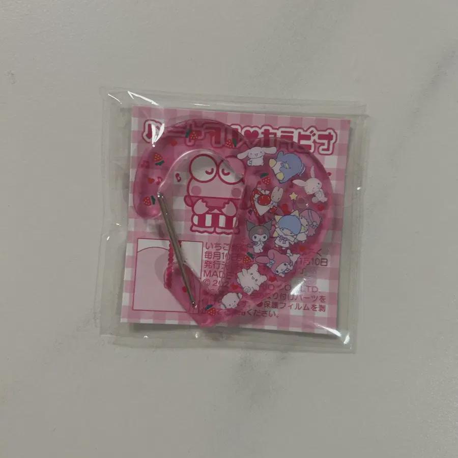 

Ichigo Shimbun December Issue Appendix Carabiner Sealed