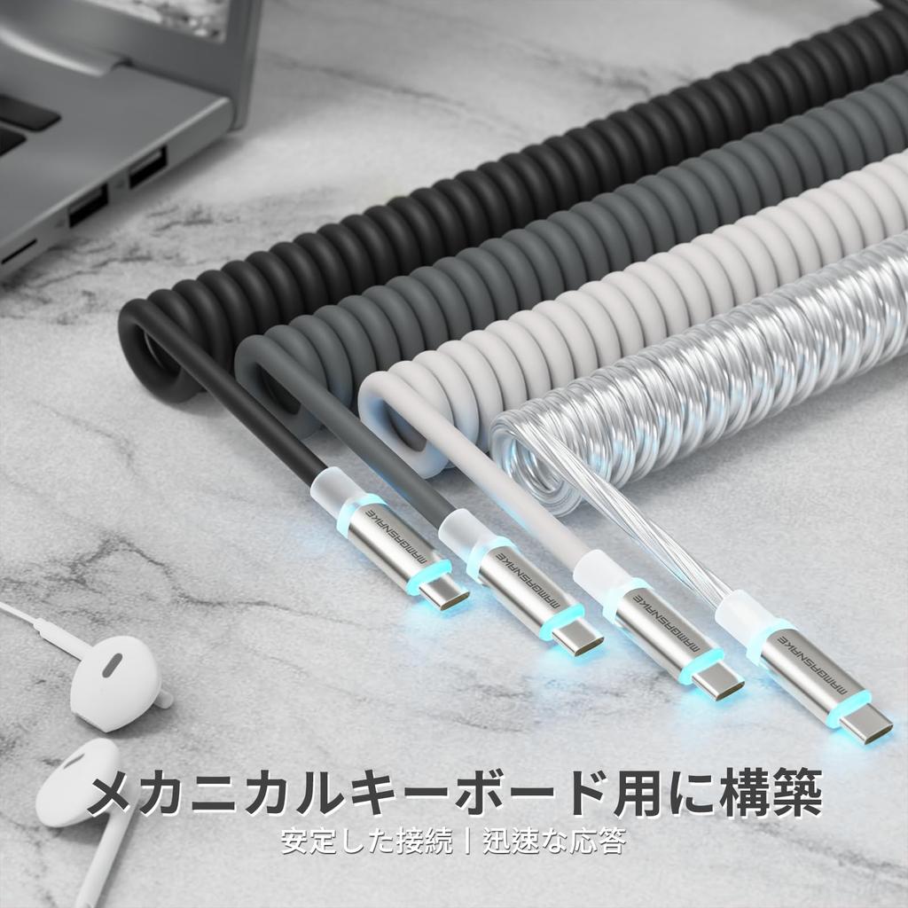 MAMBASNAKE C01ULTRA USB RGB Coiled Keyboard Cable To Interface Conduction Mobile Phone Data 8000Hz Metal Aviation Aviation Mechanical Gaming Custom