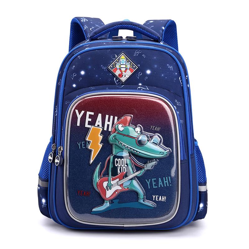 Sailuona Kaloge Boys Primary School Backpack Grades 1-3