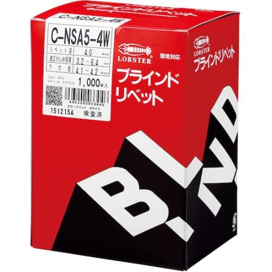 EBI Color Rivets Black 1000pcs CNSA42B 4-2