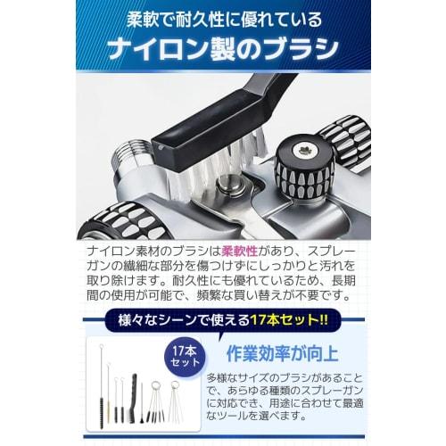 fogman Airbrush Cleaning Cleaner Maintenance Gun Cleaner Cleaning Set of 17