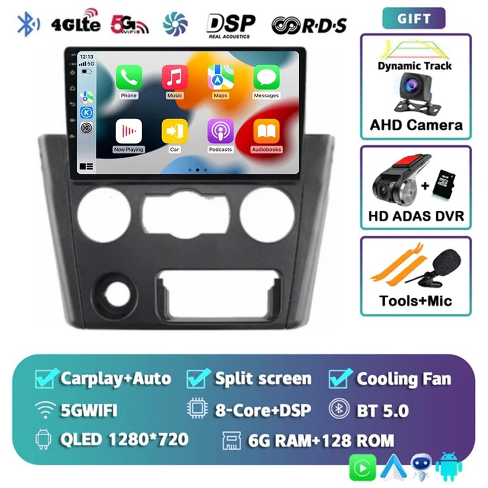 9" Android 14 Car Radio For Mitsubishi Lancer 2008 2009 2010 2011 2012 2013 2014 2015 Carplay Multimidia Video Player Navigation