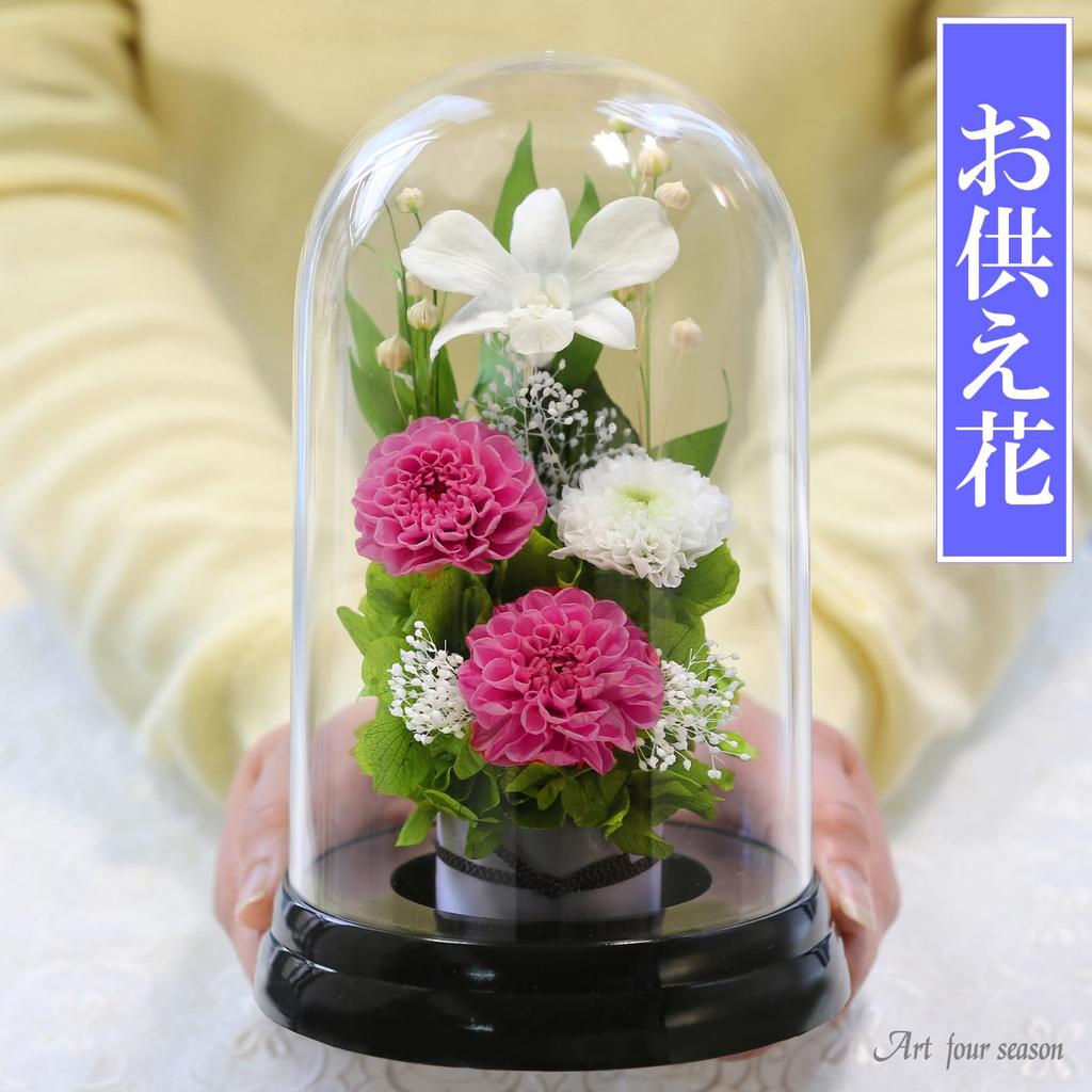 Art for Seasons Preserved Flowers (Pink)
