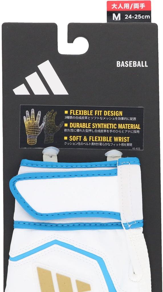Adidas Baseball Schlaghandschuhe Größe Blau LBG404, 41, Basic, Weiß/Himmel (1122), Groß,