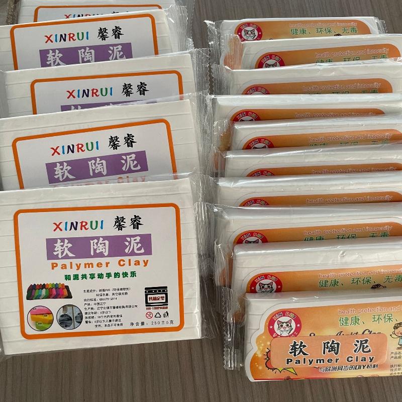 250g Polymer Soft Clay for Schools and Artists Handmade Jewelry Clay Polymer Handmade Material