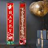 2pcs Door Couplet Banner New Year & Valentine's Day No Power Needed Porch Decoration