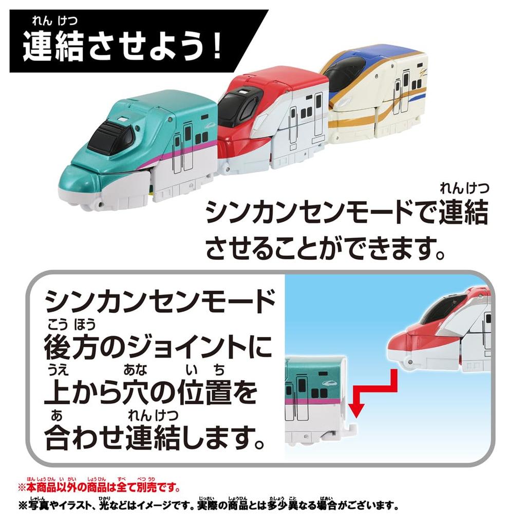 Takara Tomy Plarail Shinkalion CW Quick N700S Kamome Train Toy Ages Change! 3+