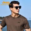 Jeep Men's Cooling Tech Lightweight Short-Sleeve T-Shirt