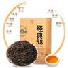 Chinese 2020/2021 Feng Pai Black Tea Dianhong Classic 58 Red Tea 380g