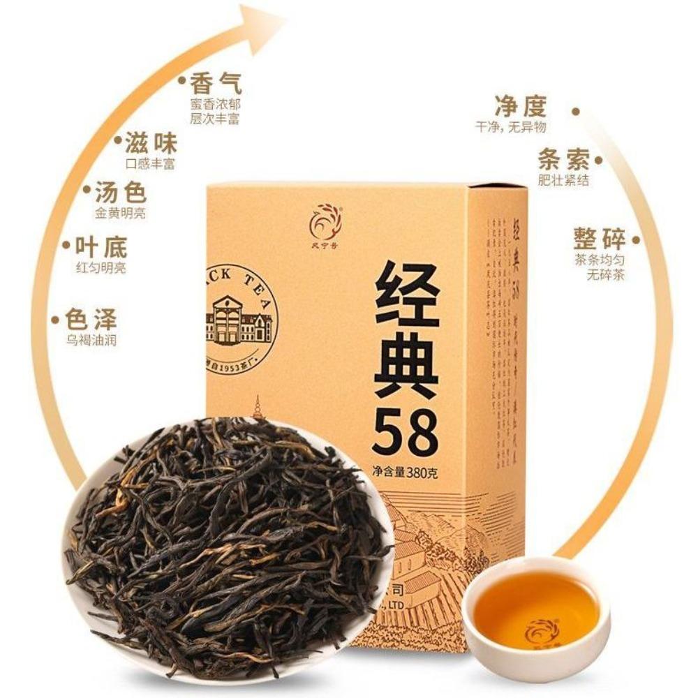 Chinese 2020/2021 Feng Pai Black Tea Dianhong Classic 58 Red Tea 380g
