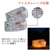 JXCARSIOJP Hino Compatible 17 Profia Ranger Side Marker Crystal Lens Specification S25 Halogen Bulb Included Truck Parts Exterior Parts (Clear)