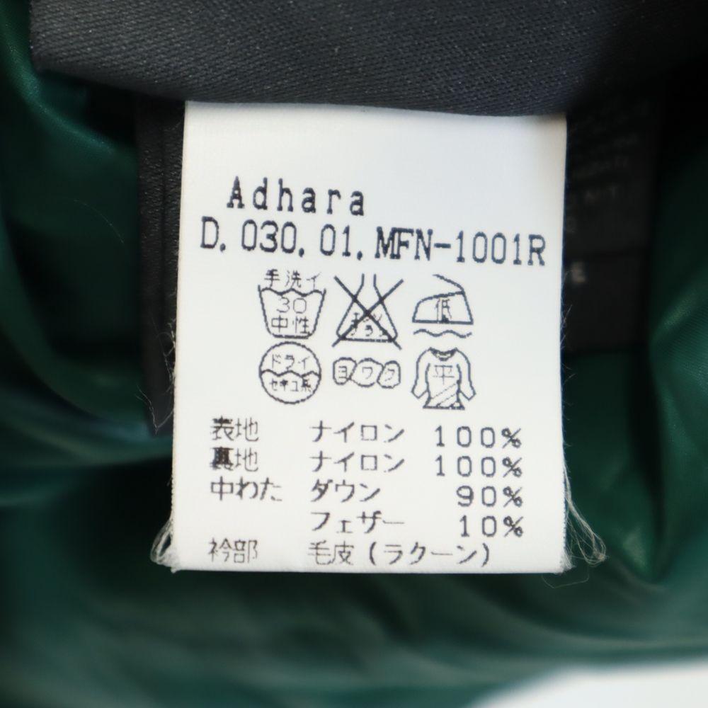 DUVETICA Long Sleeve Down Jacket 40 Green System Adhara MFN-1001R Women Used