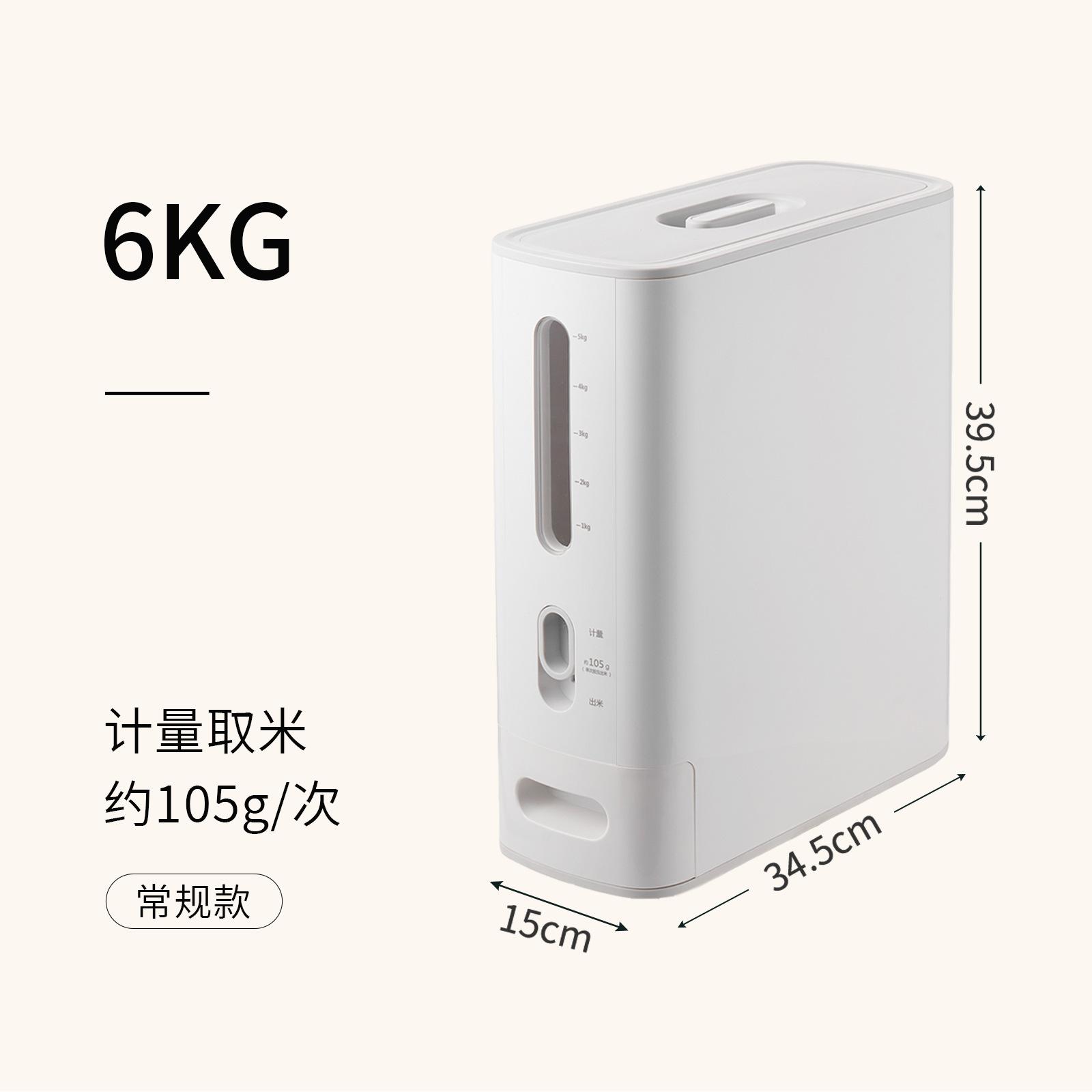 Japanese Style Rice Dispenser,Airtight Moisture-Proof Push-to-Release Measured Rice Container,Sealed Food StorageBin for Kitchen