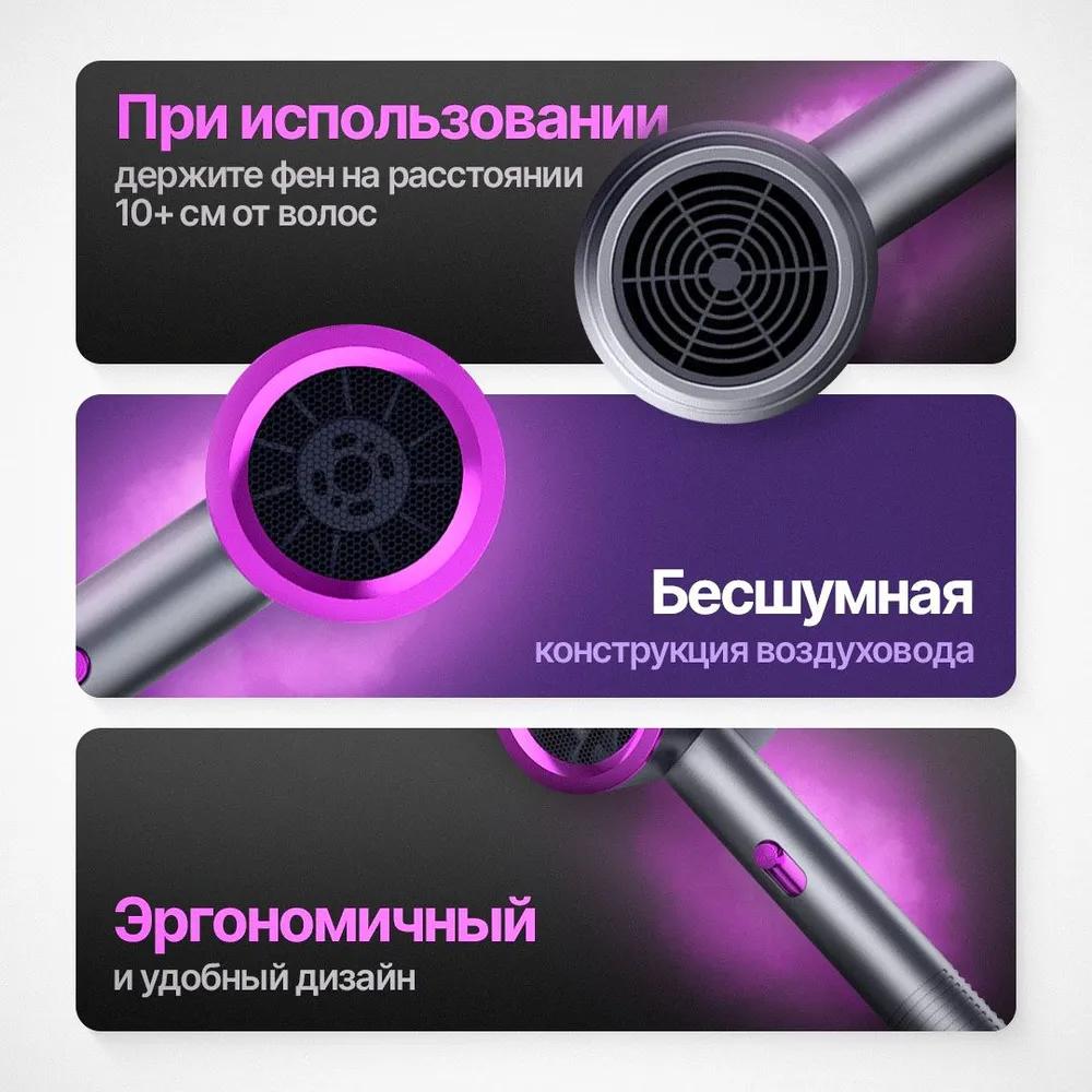 Professional Ionized Hair Dryer