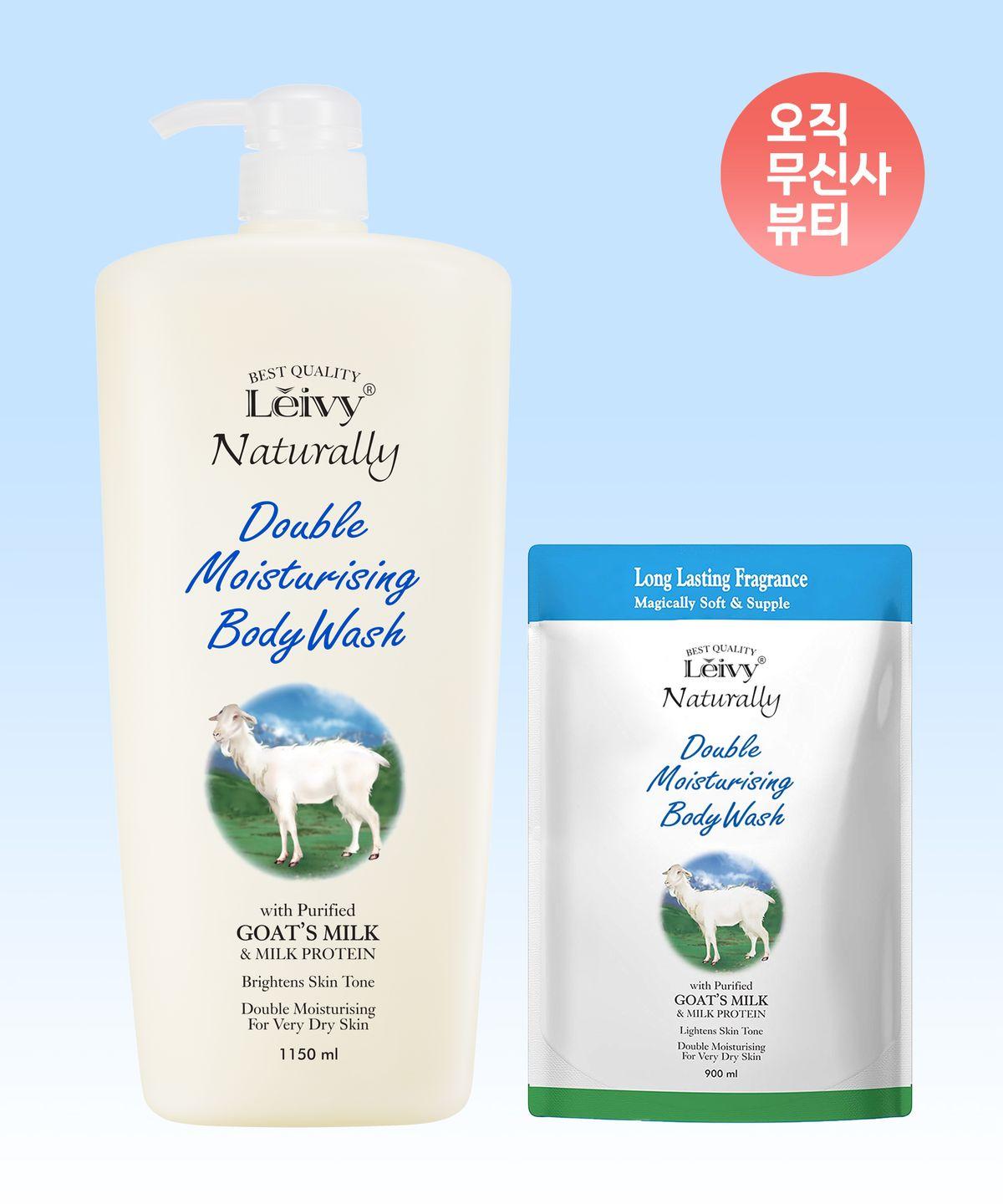 Goat Milk Body Wash 1150ml + Refill 900ml