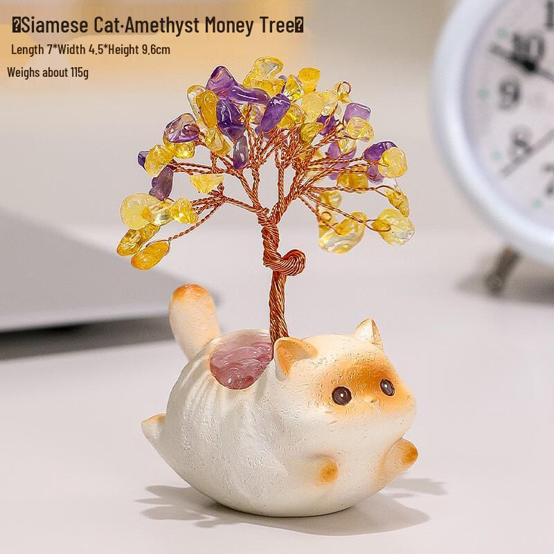 Ruijie Natural Yellow Crystal Money Tree Ornament