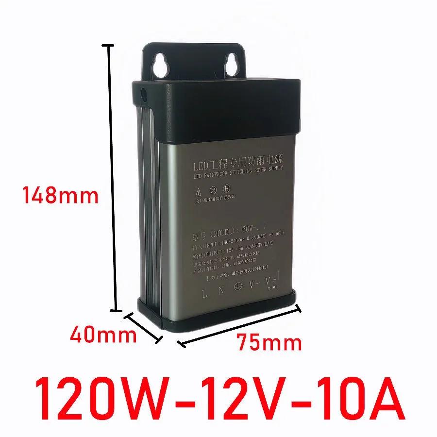 Full Power 5V/12V/24V/36V/48V Rainproof Power Supply Switch Transformer AC 220V Outdoor Adapter 350W 400W 600W SMPS with Filter
