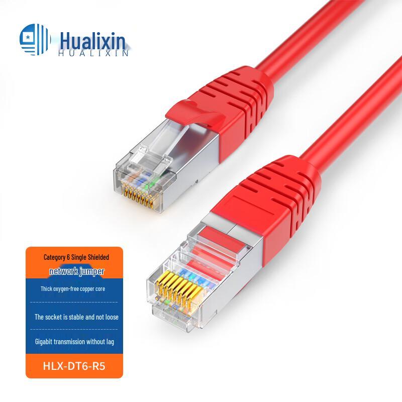 HUALIXIN Cat5/Cat5e/Cat6/Cat6A Low Smoke Zero Halogen Network Patch Cable