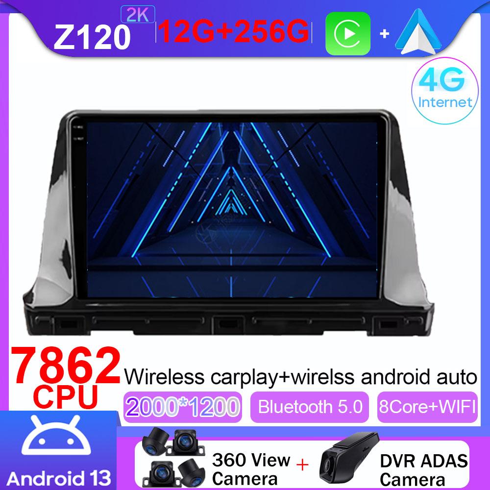 Android Auto Car Stereo For Kia Seltos SP2 2019 - 2025 Radio Head Unit Multimedia Player BT Carplay GPS Navigation No 2din DVD