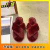 Indoor soft bottom comfortable cotton slippers female Internet celebrity fashion home cross flat bottom fluffy slippers 2025 autumn and winter new