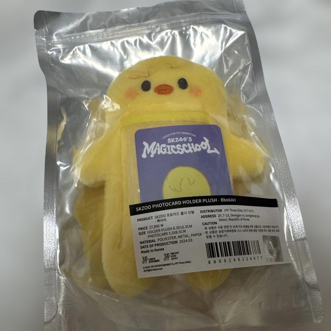 

[USED] straykids photo card holder pogari