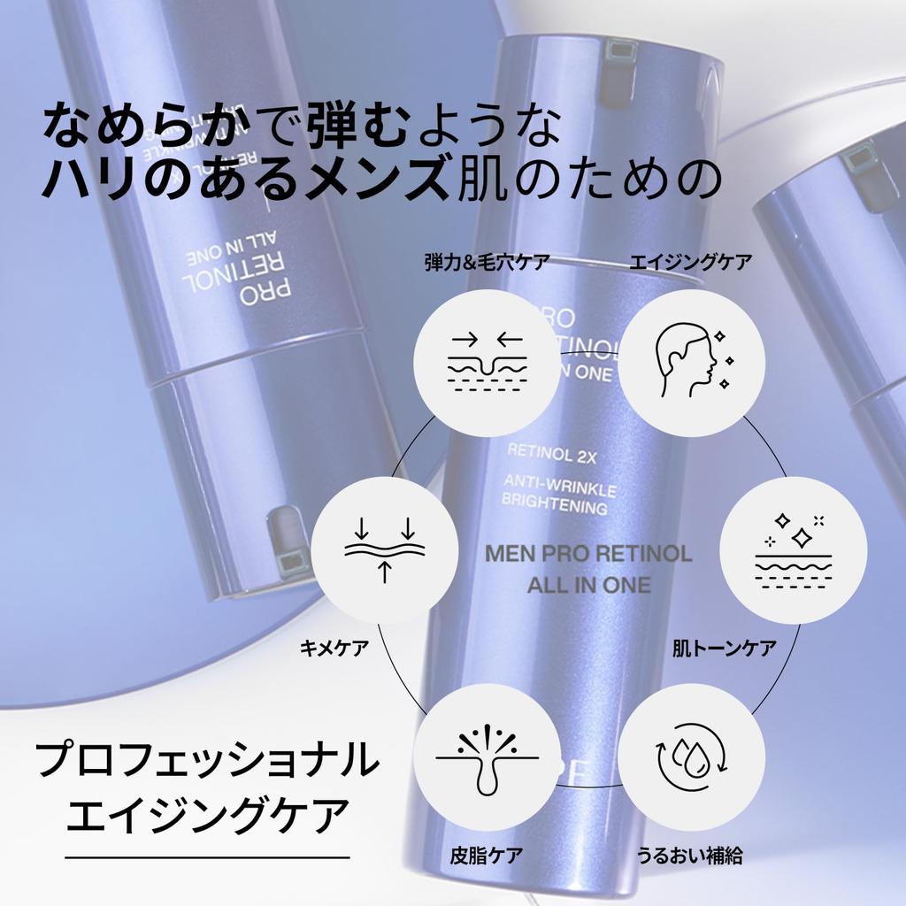 IOPE Official IOPE Set 120ml Bonus 30ml Included Retinol Serum Niacinamide Skin Care Serum Essence Cosmetics Present Korean Cosmetics Gift Men's