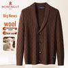 MONTAGUT Men's Fine Lamb Wool Heavyweight Cardigan