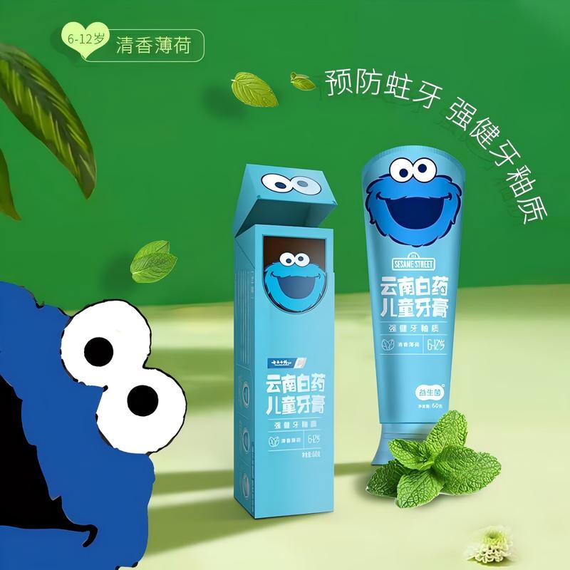 Yunnan Baiyao Probiotic Kids Toothpaste (6-12 Years)