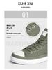 22365 Men's High-Top Canvas Shoes: Versatile, Trendy Korean-Style Breathable Footwear