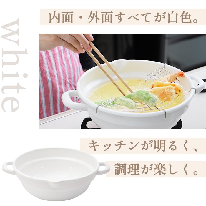 Cookteria Round Enamel Deep Fryer, 24cm, White