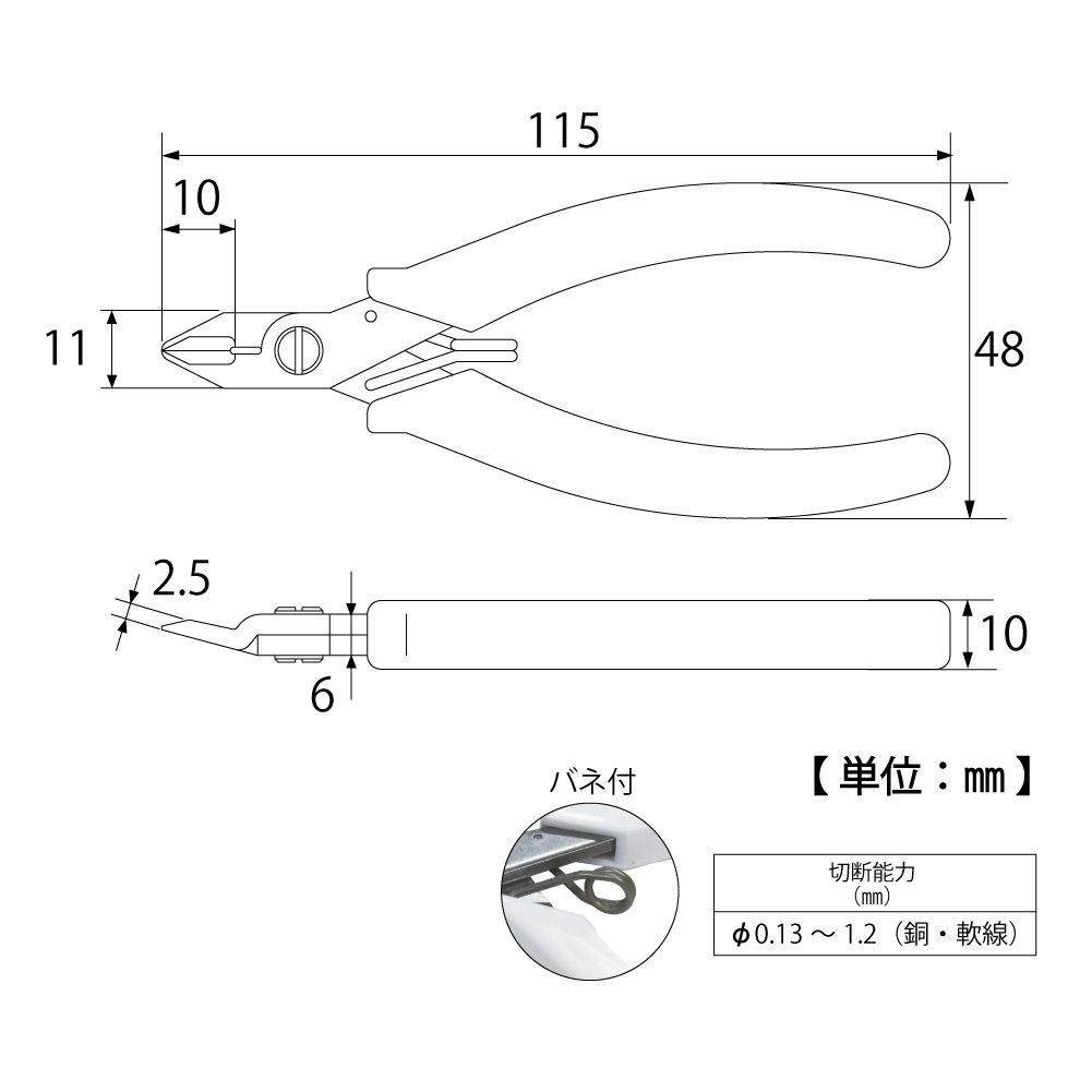 TOP Electro Cuts Copper Made in Japan (TOP) Nippers, 1.2mm Diameter, Wire, Spring-Loaded, ENI-115, Tsubame-Sanjo,