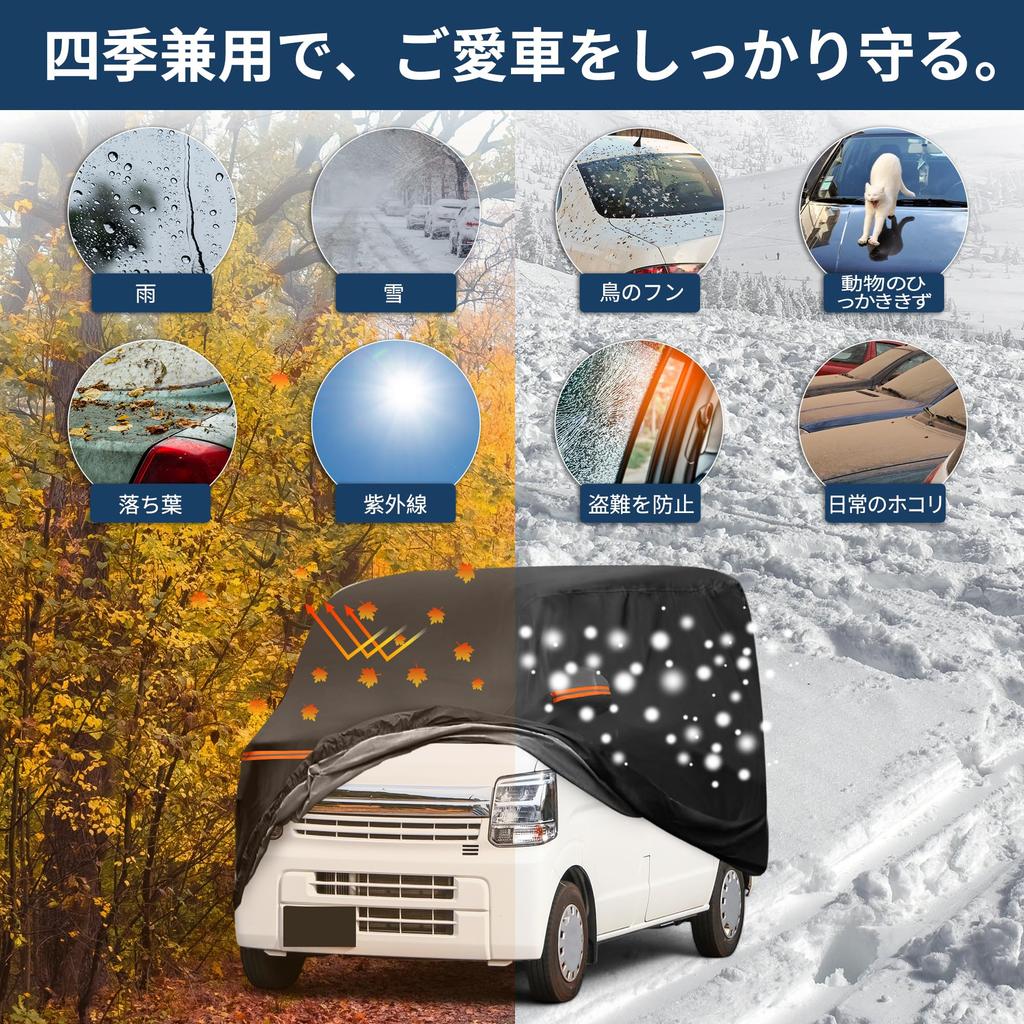 X AUTOHAUX Car Body Cover for Suzuki Every New Waterproof Fabric Lightweight and Comfortable for Paint Seat Door Windbreak Storage Sun Rainy Season