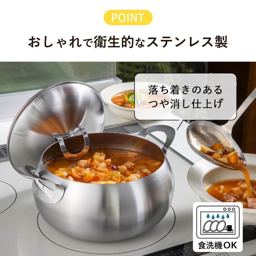 Shimomura Planning Pot 20cm In Compatible with IH and Gas Dishwasher Cute Curry Stainless 45262 Two-handed [Made Japan] Fires, Safe, Shape, Soup,