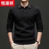 Hengyuanxiang Men's Thickened Wool & Cashmere Polo Sweater