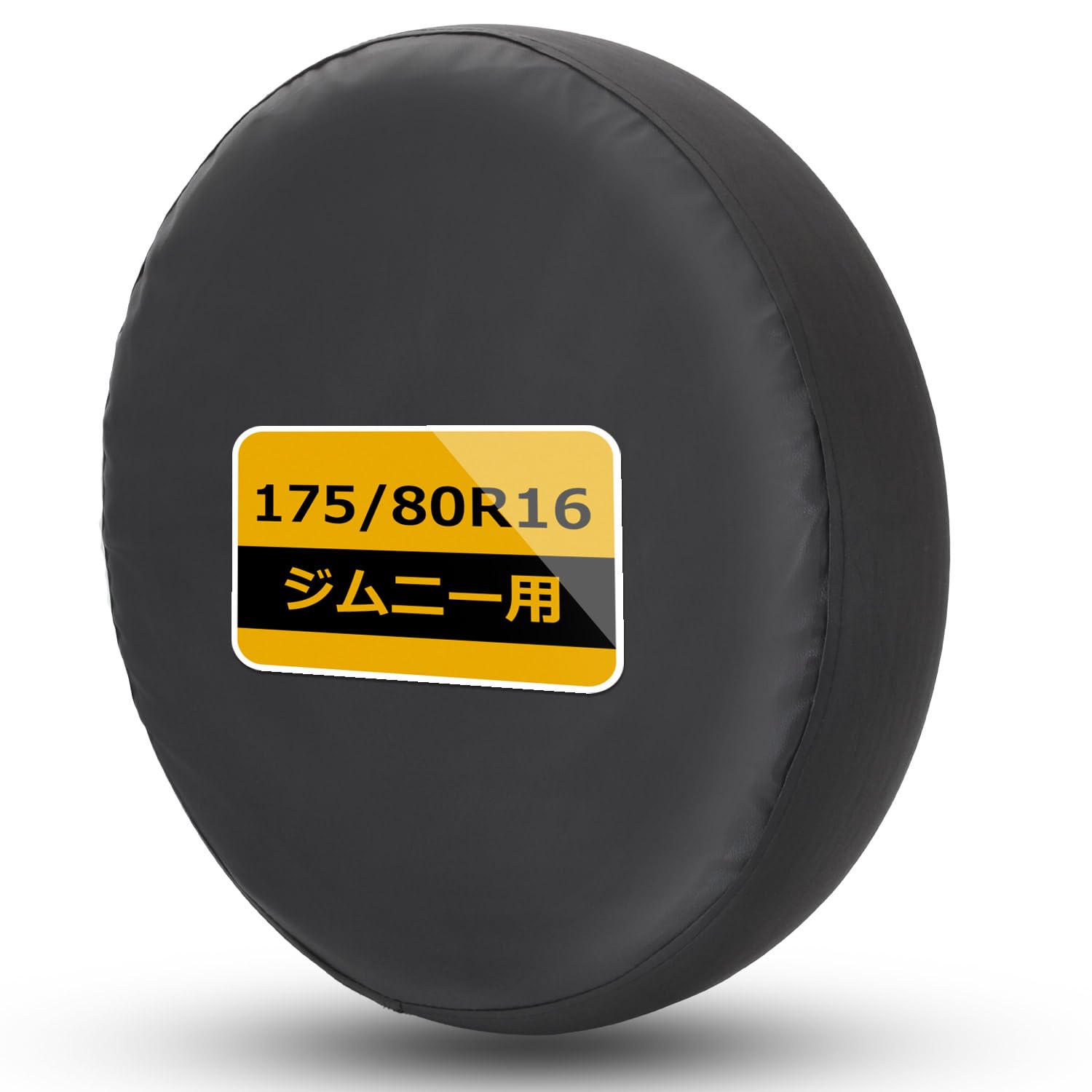 

[СЕМЬ ВОЗЬМИ] Чехол для шины Джимни, Чехол для запасного колеса, Для Джимни, Общего назначения х Черный однотонный (Для завсегдатаев спортзала) For Jimny чёрный