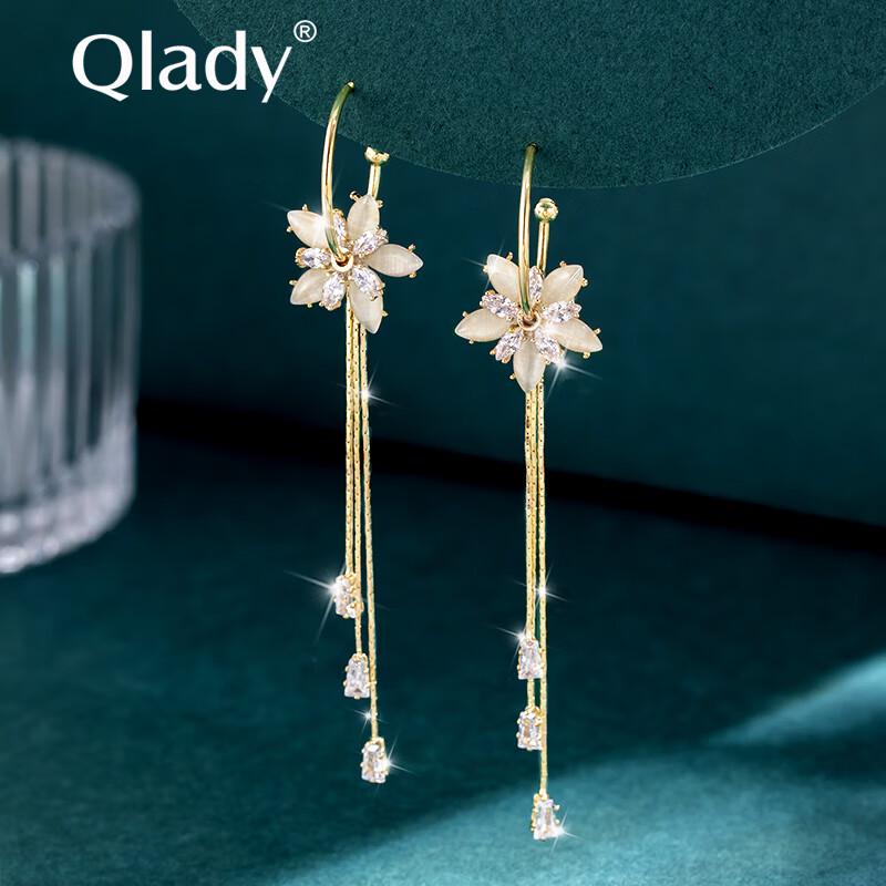 Qlady Flower Tassel Earrings