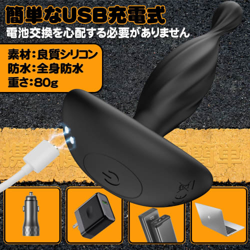 AiFox Anal Plug Prostate Stimulator [16 Types of Strong Vibration + Special Bump Design] Anal Expansion Anal Development Prostate Stimulation for Begi