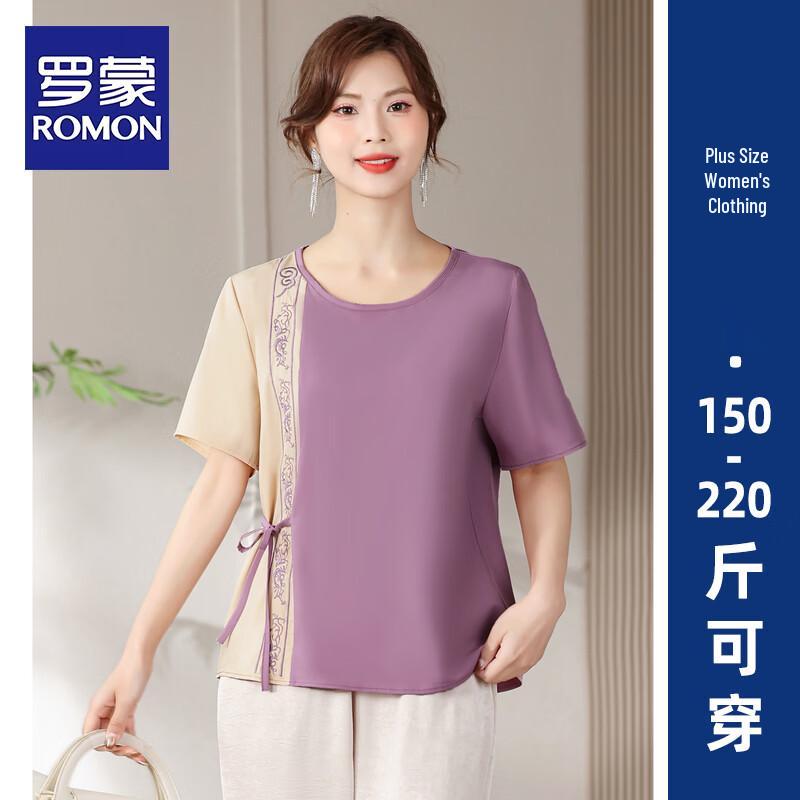 Romon Plus Size Ice Silk Short Sleeve Set 3XL