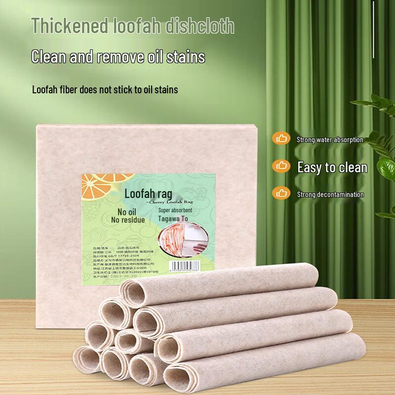 Qianhui Oil-Absorbing Loofah Kitchen Dishcloth