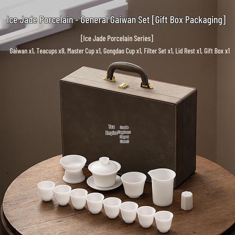 Pine Rhyme Ice Jade Porcelain Kung Fu Tea Set