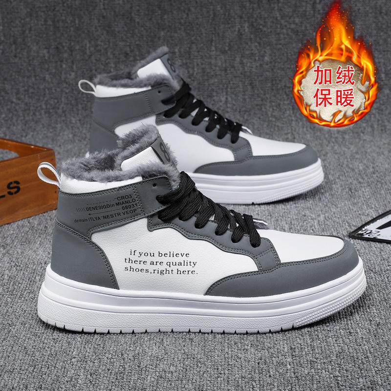 

Autumn men s shoes new non-slip and wear-resistant men s popular sports and leisure shoes, youth trend versatile high-top board shoes 44