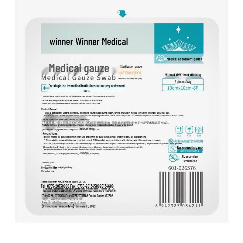 Winner Medical Wound Care Gauze Pads