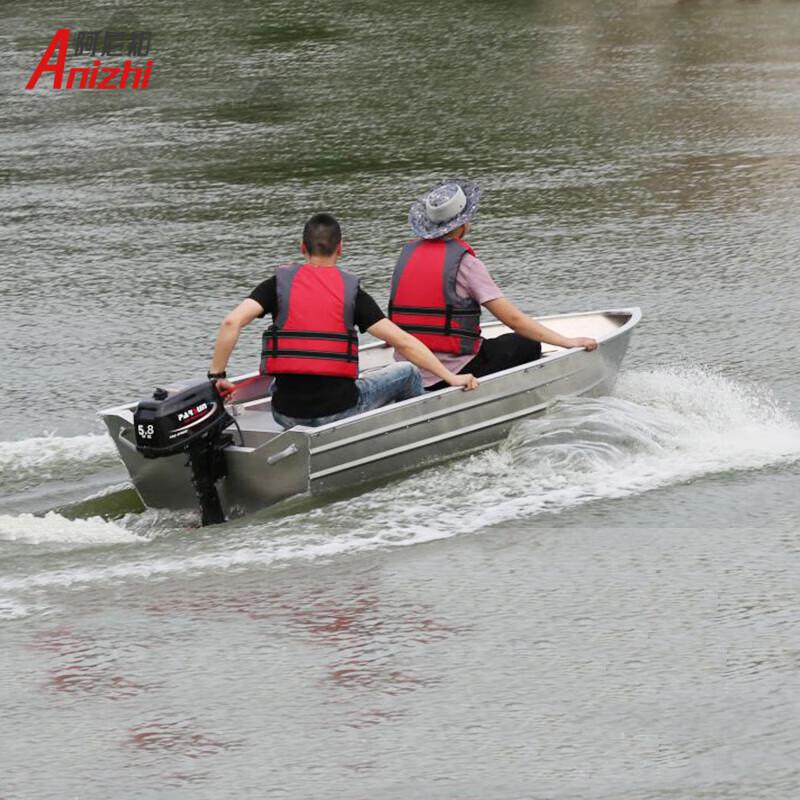Anizhi Aluminum Alloy Rescue & Fishing Boat