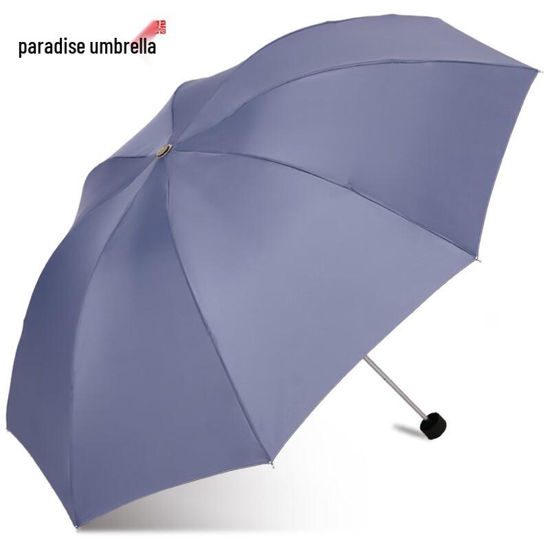 Heaven Umbrella 307E Business Triple-Fold Sun/Rain Umbrella