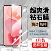 Realme X7 Pro Tempered Glass Screen Protector
