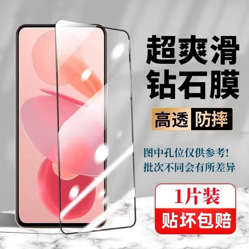 Realme X7 Pro Tempered Glass Screen Protector