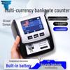 Weirong 670 Portable Multi-Currency Detector CN plug (adapter included)