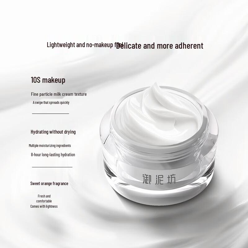 YUNIFANG Brightening Tone-Up Cream