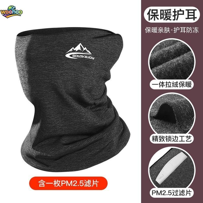 Neck Gaiter Windproof Thermal for Skiing Snowboarding Cycling Winter Outdoor Sports Face and Neck Warmer Face Masks Masque Ski