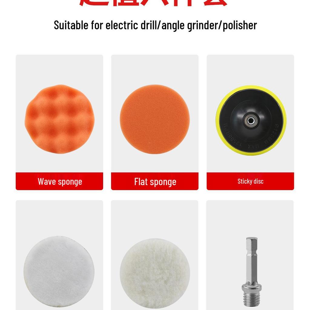 Electric Drill Car Polishing & Buffing Pad Set - Includes Sponge, Wool Ball, and Waxing Tools for Paint Scratch Removal